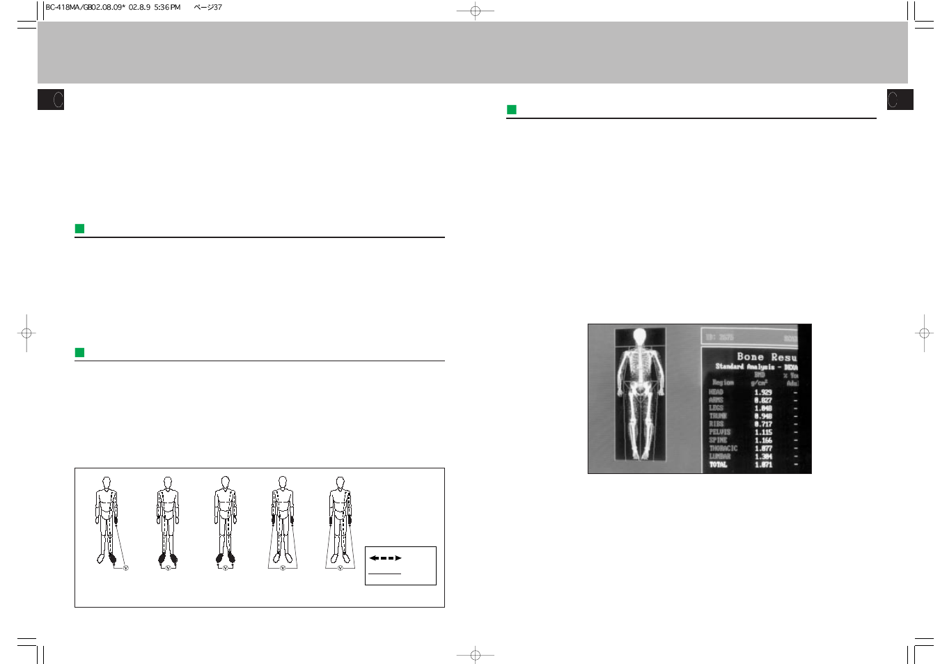 Tanita Body Composition Analyzer BC-418MA User Manual | Page 18 / 21