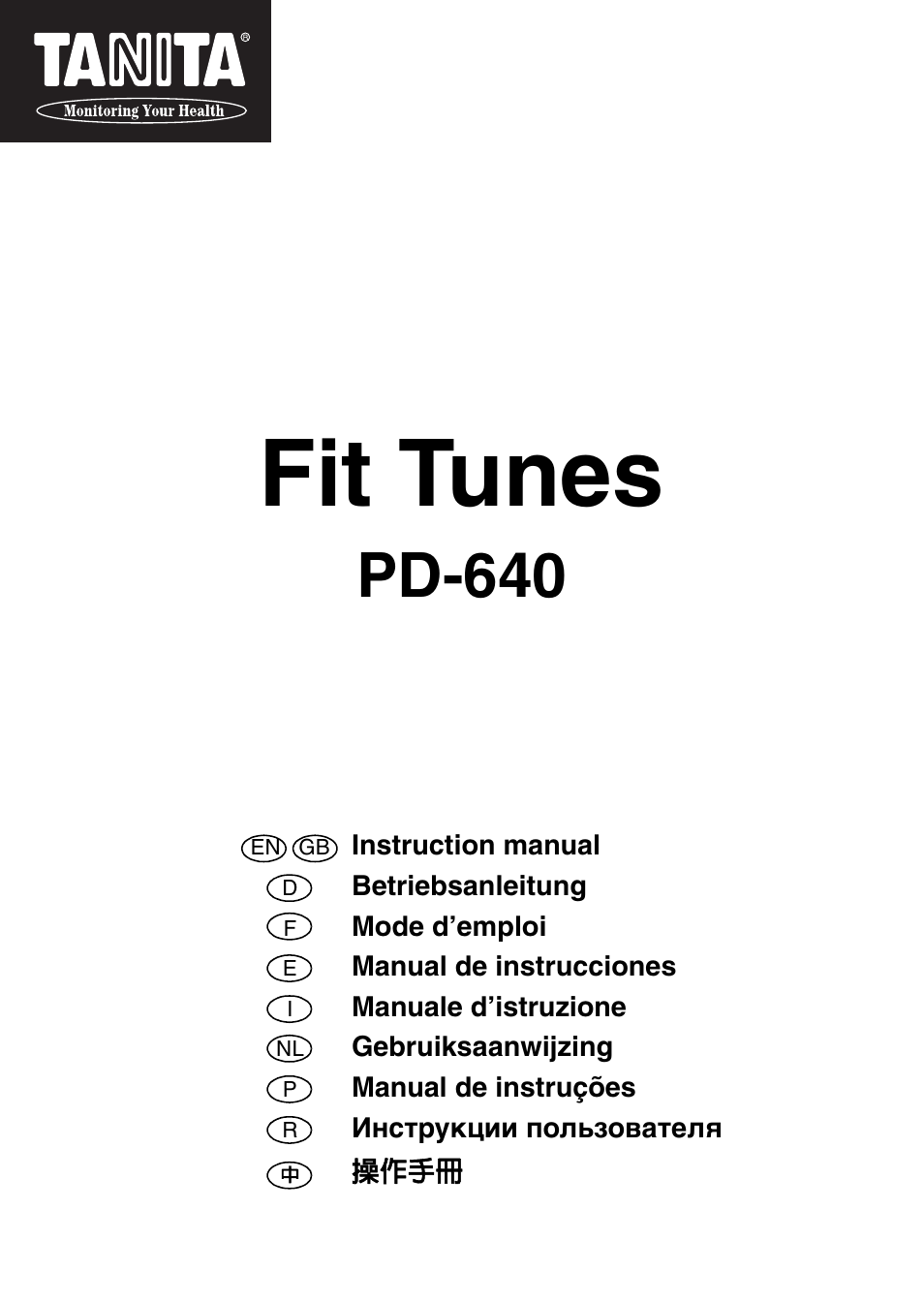 Tanita PD640 User Manual | 60 pages