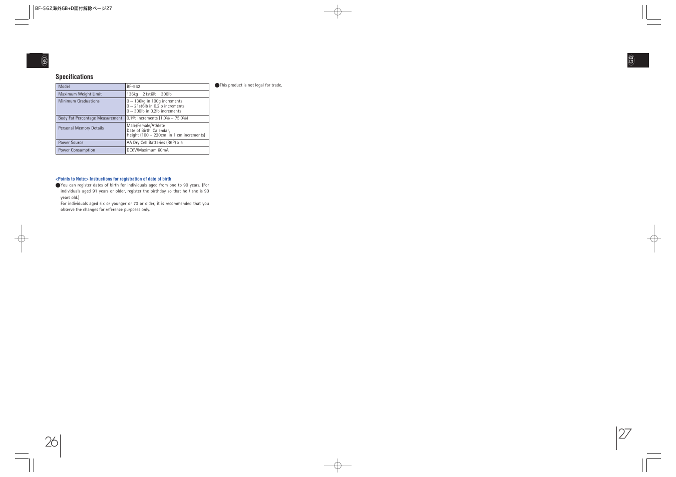 Tanita BF-562 User Manual | Page 14 / 14