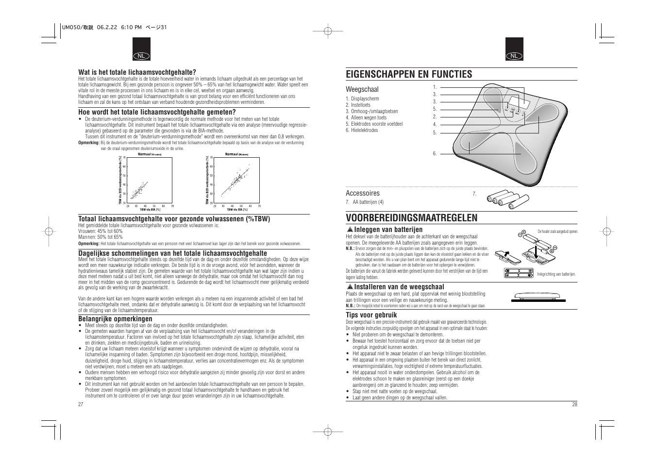 Tanita UM-050 User Manual | Page 16 / 26