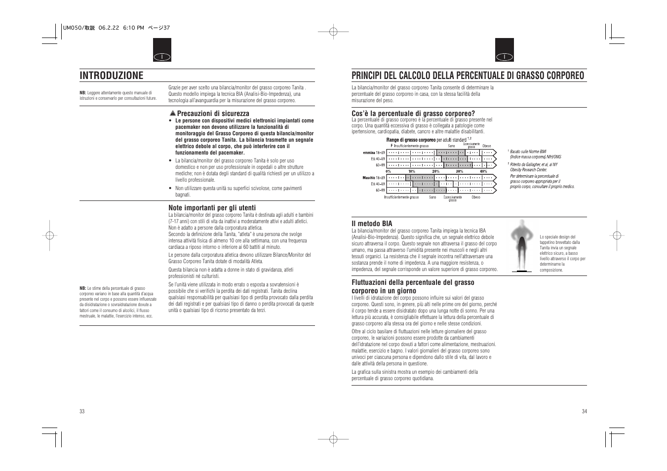 Introduzione | Tanita UM-050 User Manual | Page 19 / 26