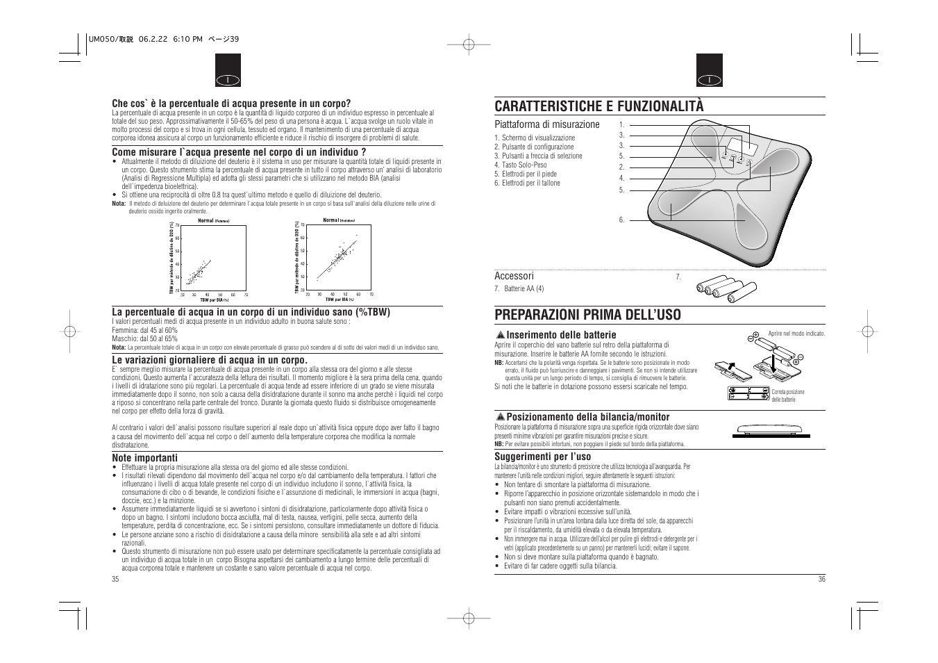 Tanita UM-050 User Manual | Page 20 / 26