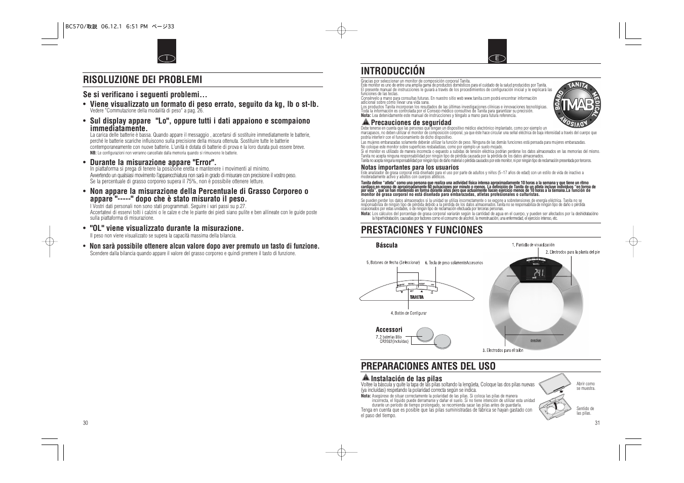 Introducción, Prestaciones y funciones, Preparaciones antes del uso | Risoluzione dei problemi | Tanita Body Composition Monitor BC-570 User Manual | Page 17 / 24