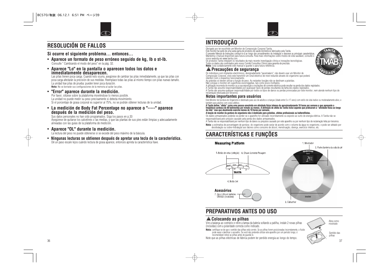 Introdução, Resolución de fallos | Tanita Body Composition Monitor BC-570 User Manual | Page 20 / 24