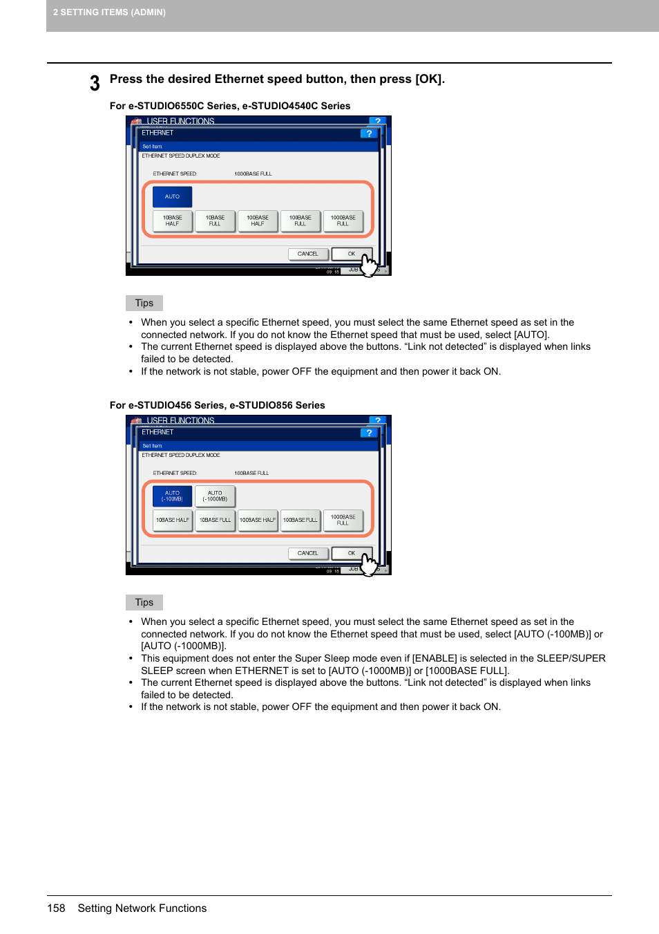 Toshiba multifunctional digital color systems e-STUDIO4540C User Manual | Page 160 / 282