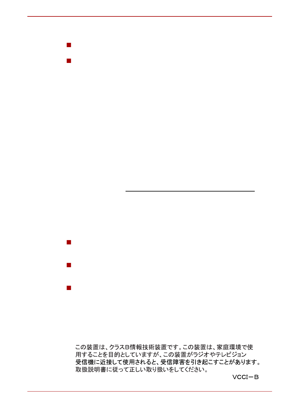 Reach - compliance statement, Following information is only for turkey, Vcci class b information | Toshiba P750D User Manual | Page 10 / 221