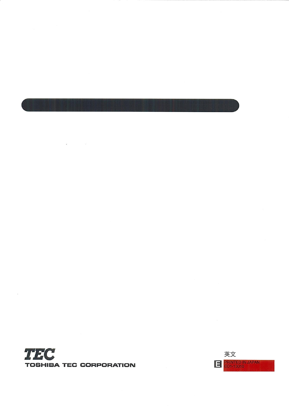 Toshiba TEC DRJST-51 User Manual | Page 19 / 19
