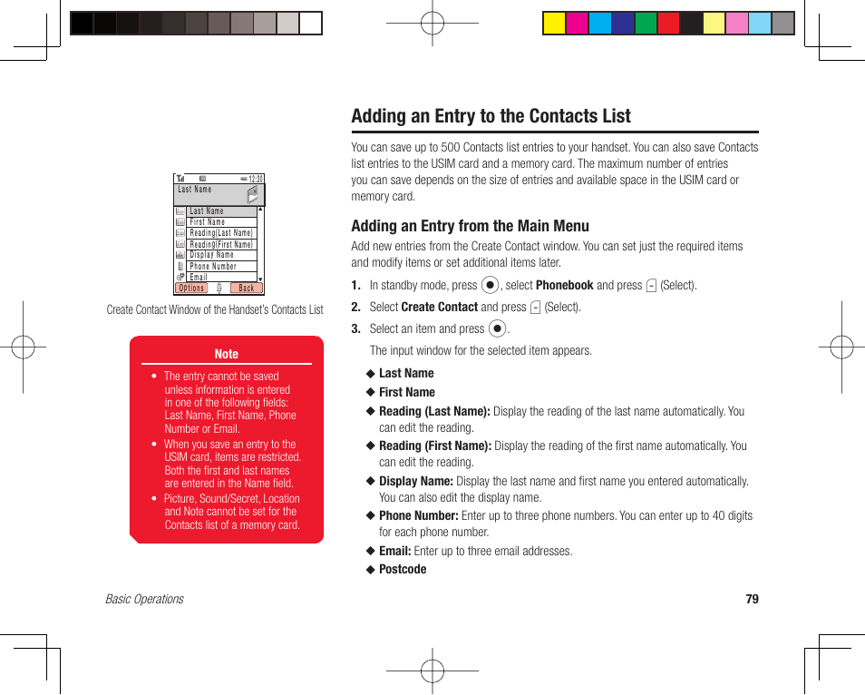 Adding an entry to the contacts list, Adding an entry from the main menu | Toshiba 705T User Manual | Page 79 / 315