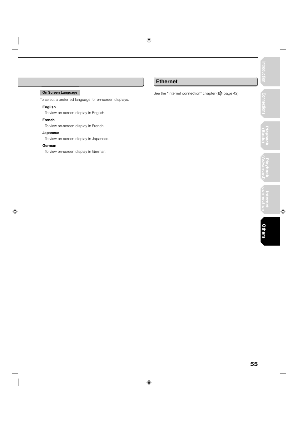 Ethernet | Toshiba HD-A20KU User Manual | Page 55 / 76