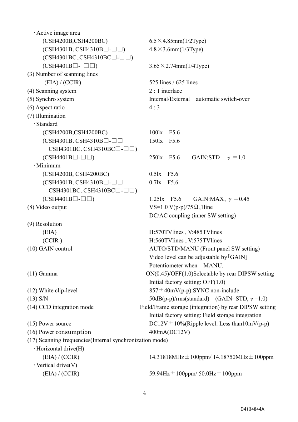 Toshiba CS4000B Series User Manual | Page 12 / 20