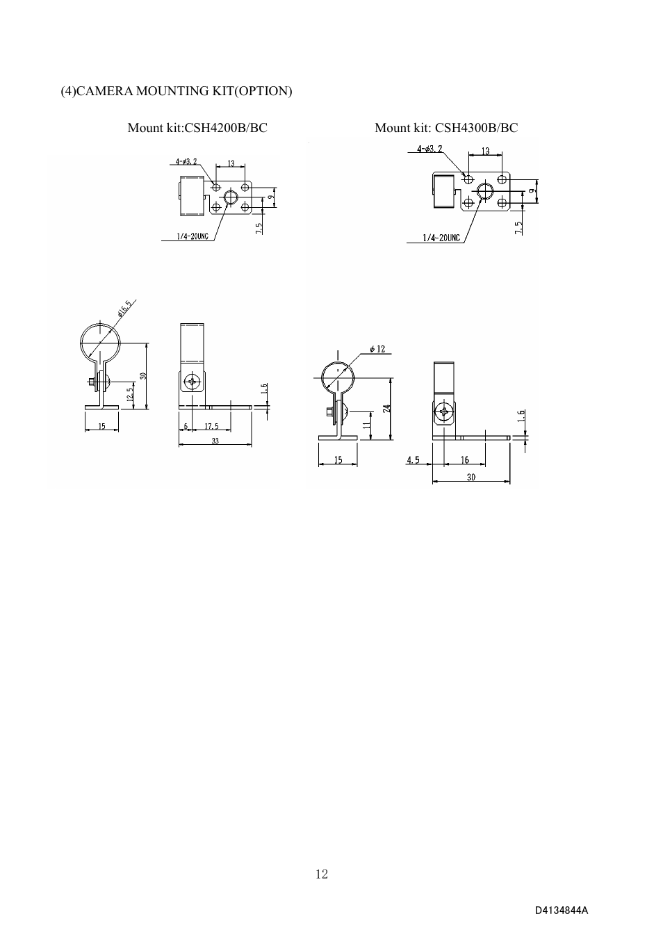 Toshiba CS4000B Series User Manual | Page 20 / 20