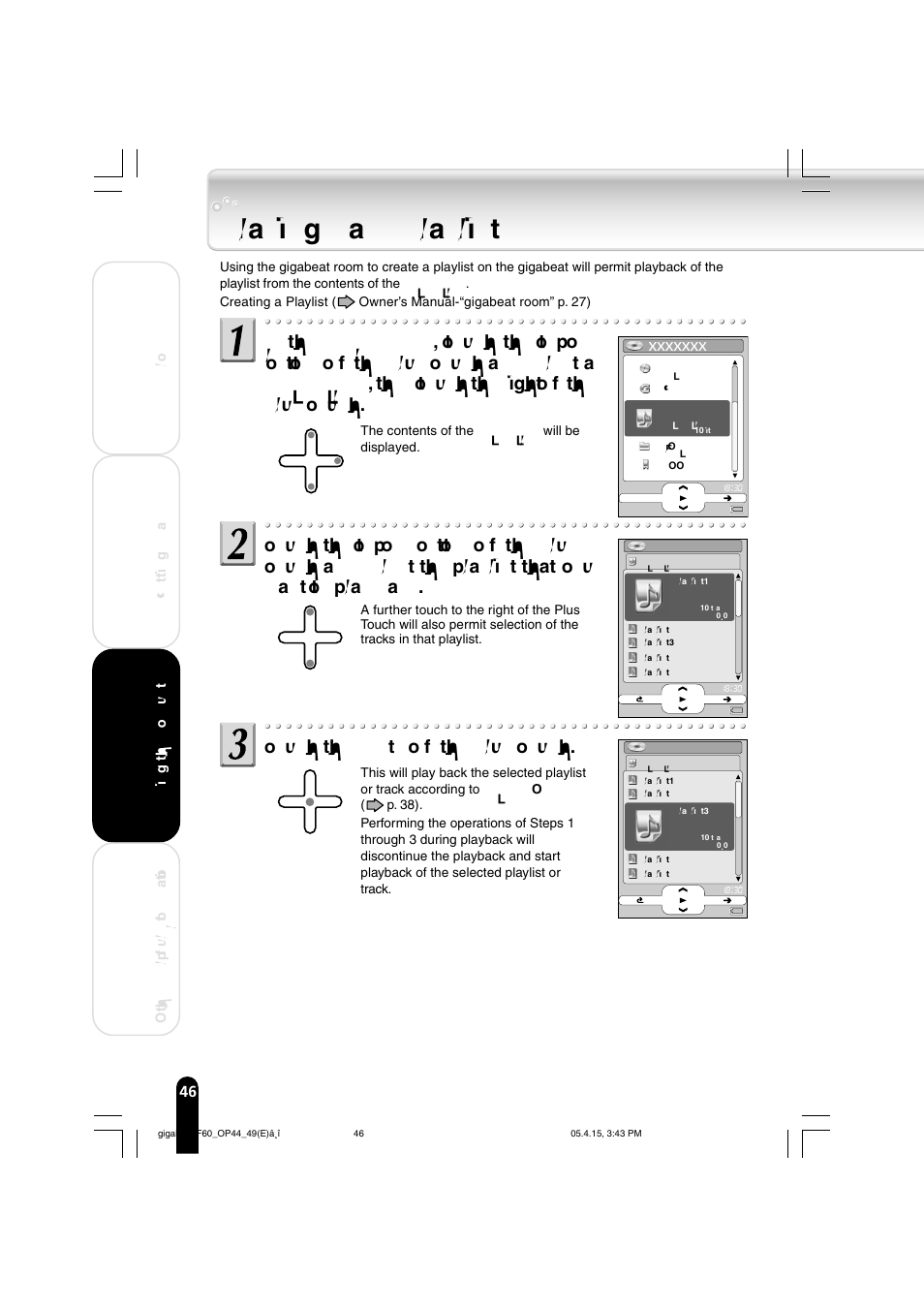 Playing back playlists, Touch the center of the plus touch | Toshiba MEGF40 User Manual | Page 46 / 75