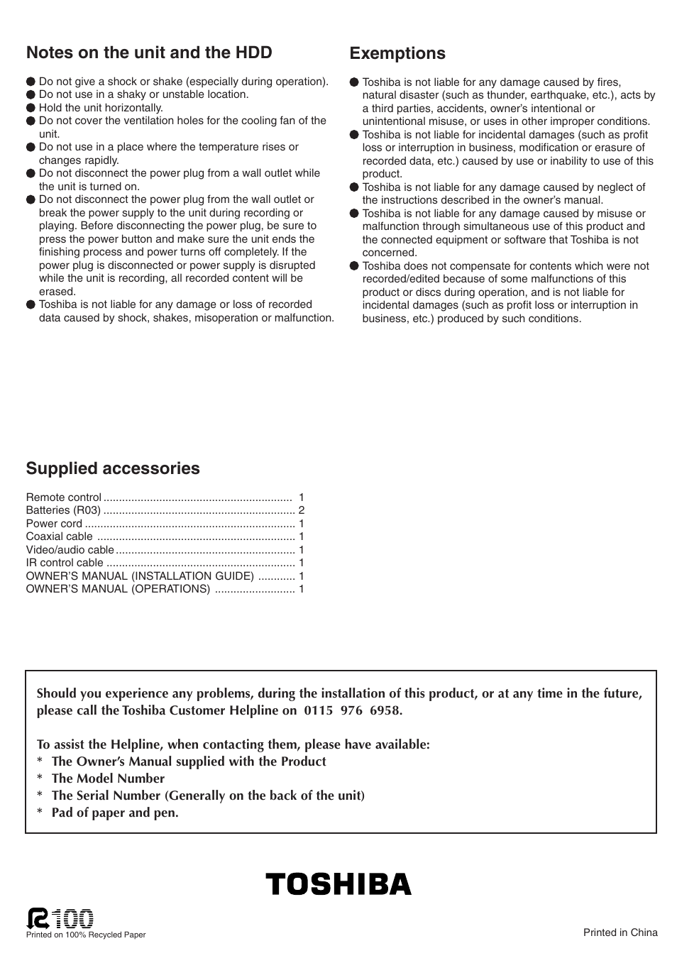 Supplied accessories, Exemptions | Toshiba RD-XS32SB User Manual | Page 8 / 239