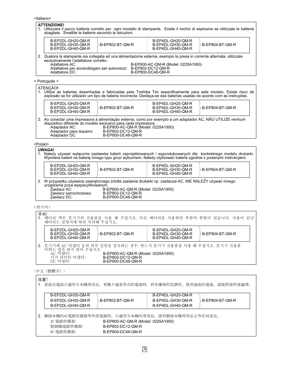 Toshiba EO1-33079 User Manual | Page 4 / 34