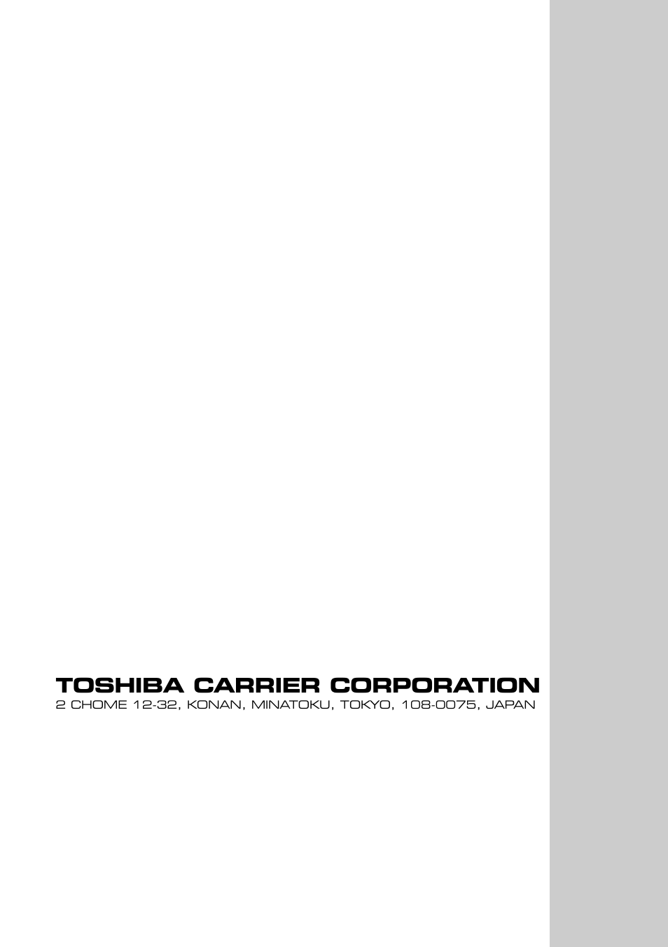 Toshiba carrier corporation | Toshiba MMU-AP0121MH User Manual | Page 117 / 117
