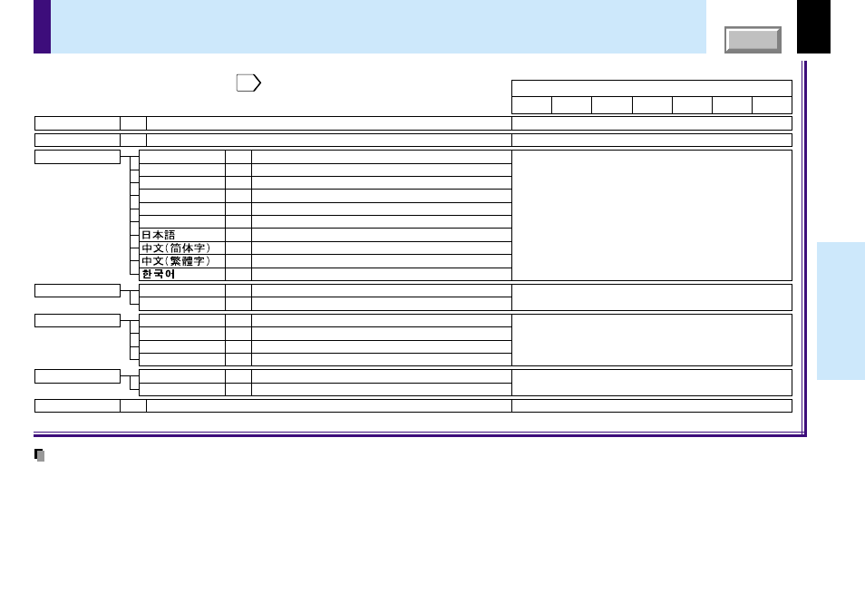 Full menu adjustments and settings - display, Adjustments & settings | Toshiba TLP780E User Manual | Page 50 / 80