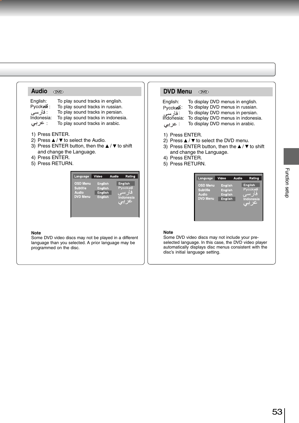 Audio, Dvd menu | Toshiba SD-260SV User Manual | Page 51 / 61