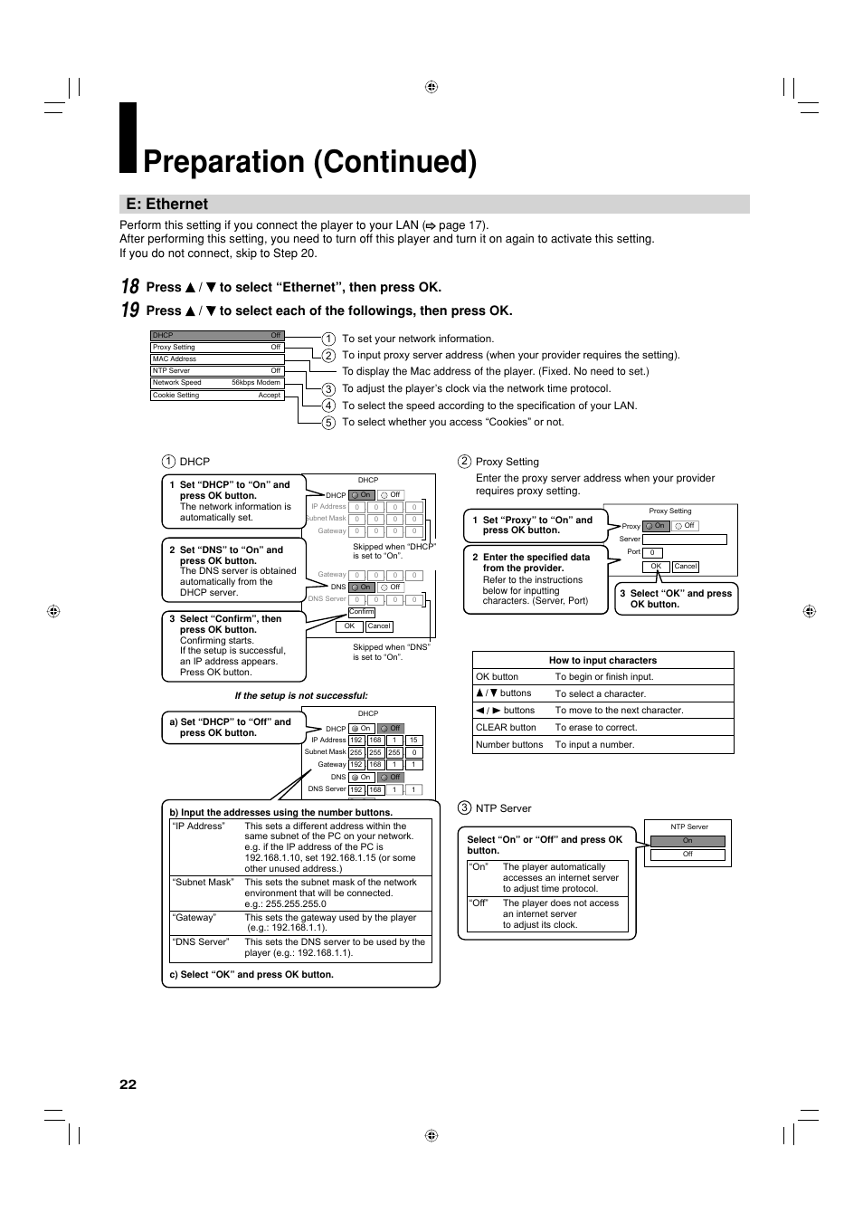 Preparation (continued), E: ethernet, Press / to select “ethernet”, then press ok | Toshiba HD-EP30KE User Manual | Page 22 / 40