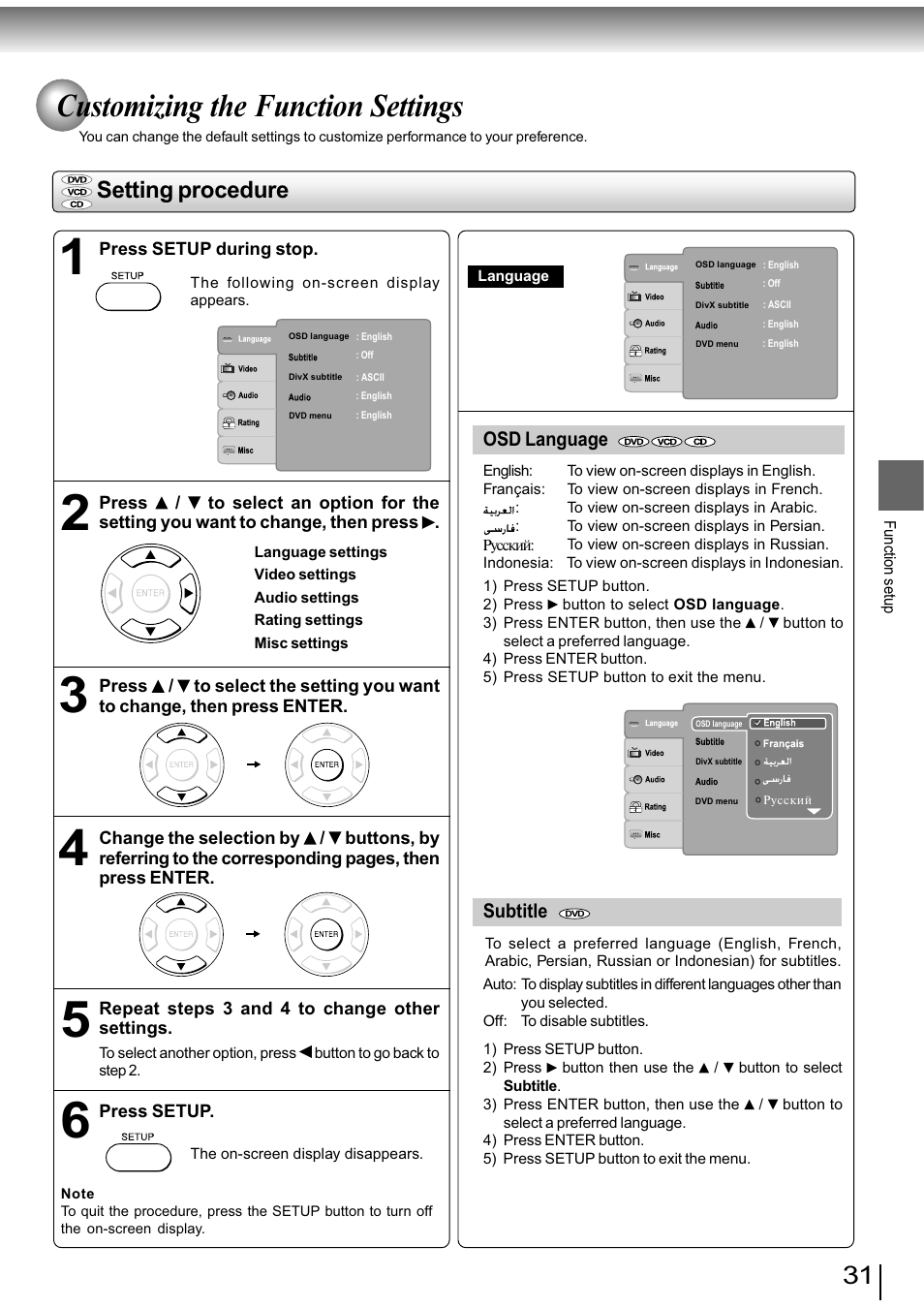 Customizing the function settings, Setting procedure | Toshiba SD-890KY User Manual | Page 31 / 40