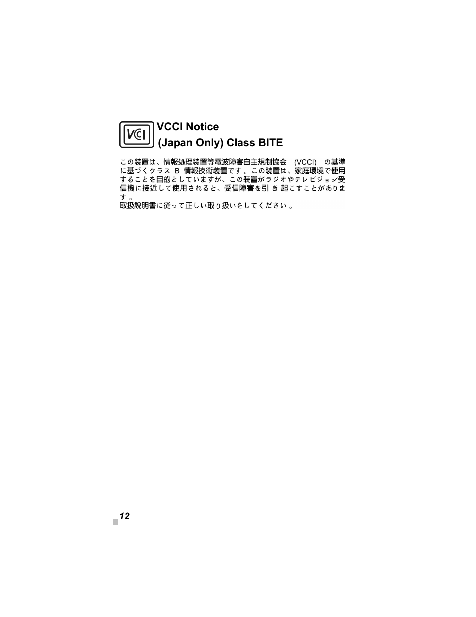 Toshiba e405 User Manual | Page 12 / 118