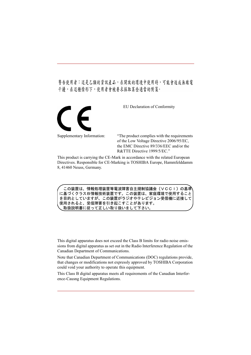 Bsmi notice (taiwan only), Vcci class b information, Canadian regulatory information (canada only) | Toshiba A210 User Manual | Page 6 / 276