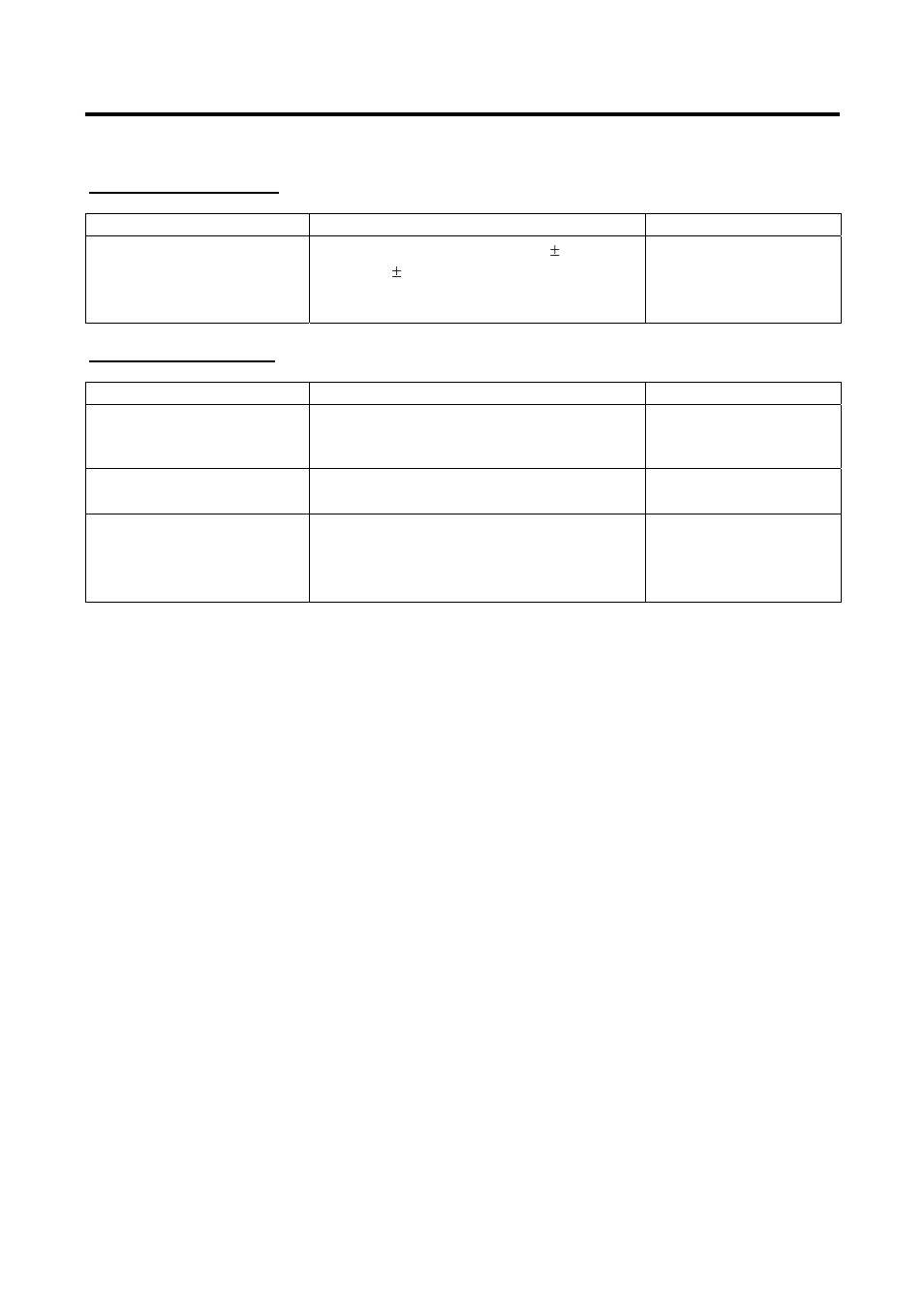 Toshiba REMOTE RECEIPT PRINTER TRST-A00 User Manual | Page 15 / 35