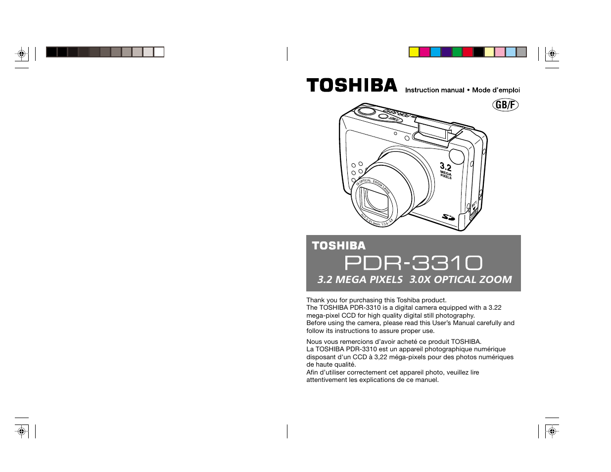 Toshiba pmn User Manual | 60 pages