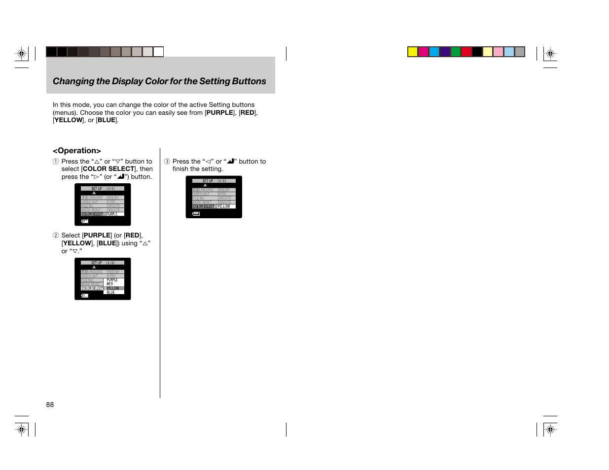 Changing the display color for the setting buttons | Toshiba pmn User Manual | Page 48 / 60