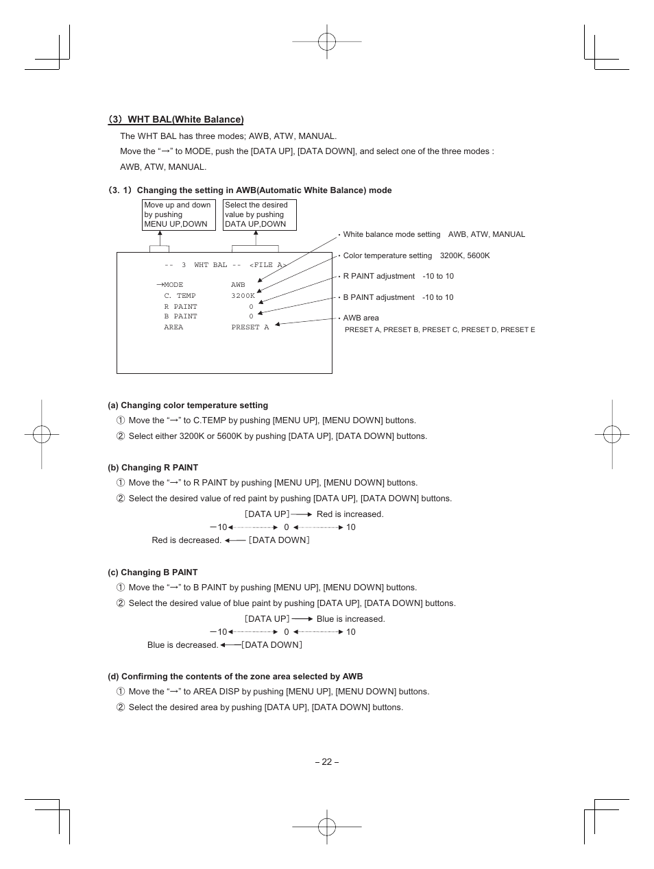 Toshiba IK - HD1C User Manual | Page 22 / 35