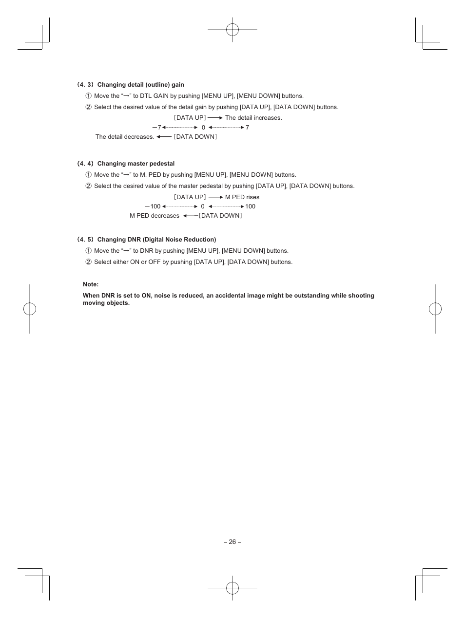 Toshiba IK - HD1C User Manual | Page 26 / 35