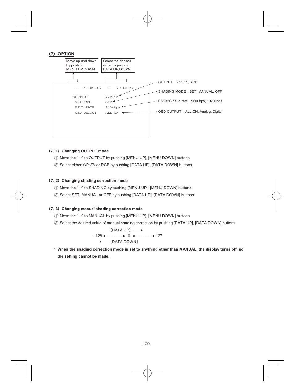 Toshiba IK - HD1C User Manual | Page 29 / 35