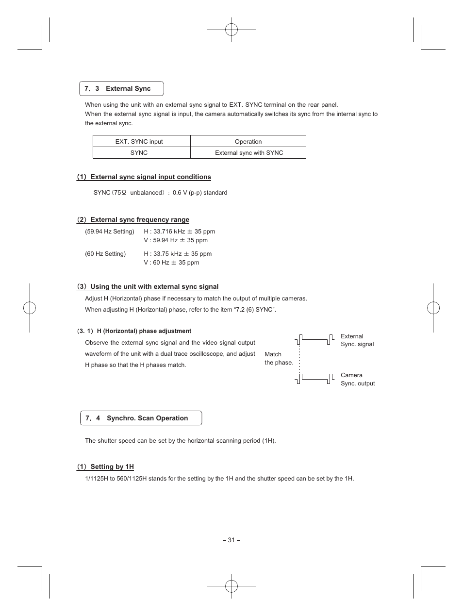 Toshiba IK - HD1C User Manual | Page 31 / 35