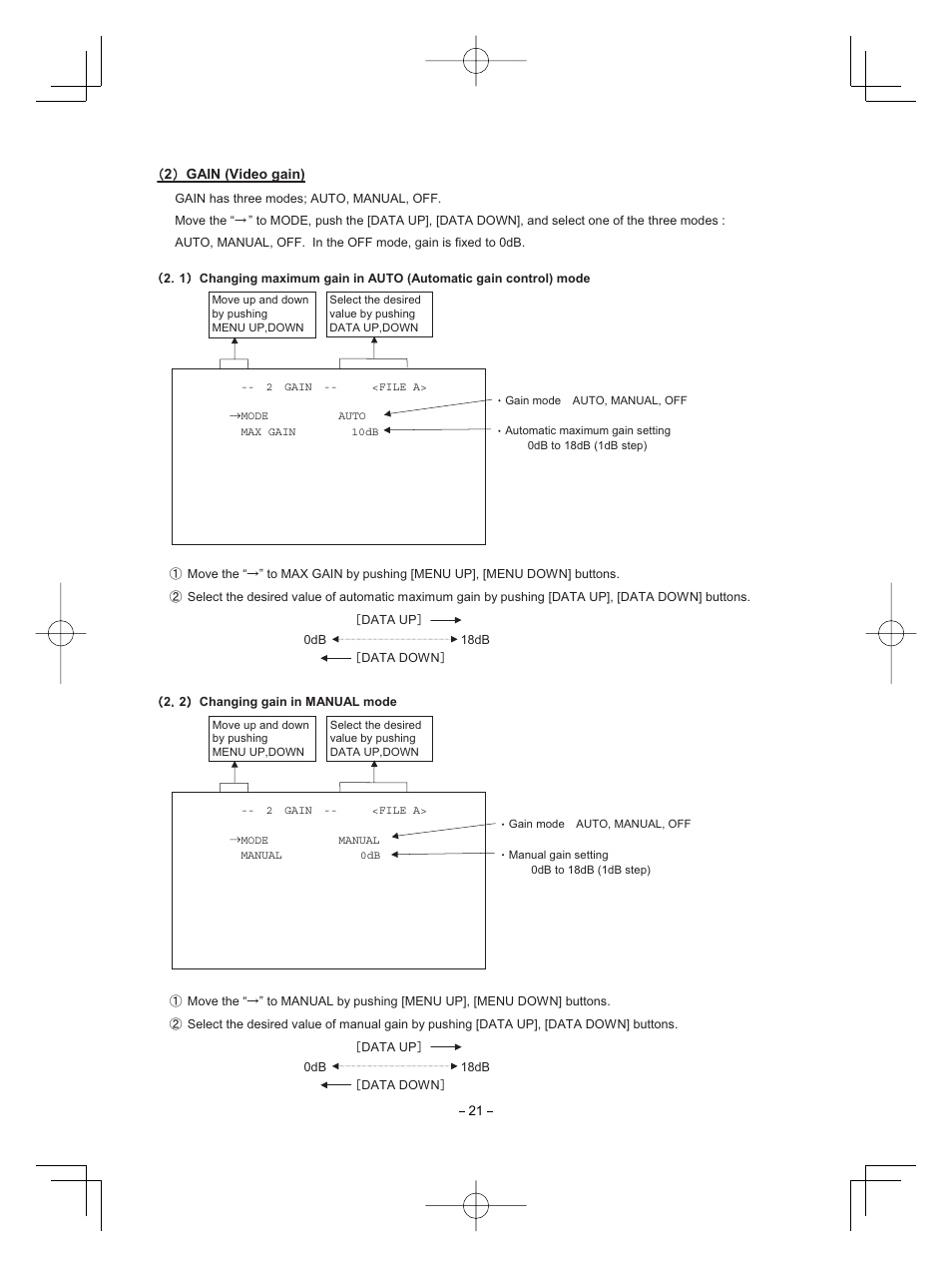 Toshiba IK-HD1D User Manual | Page 21 / 35