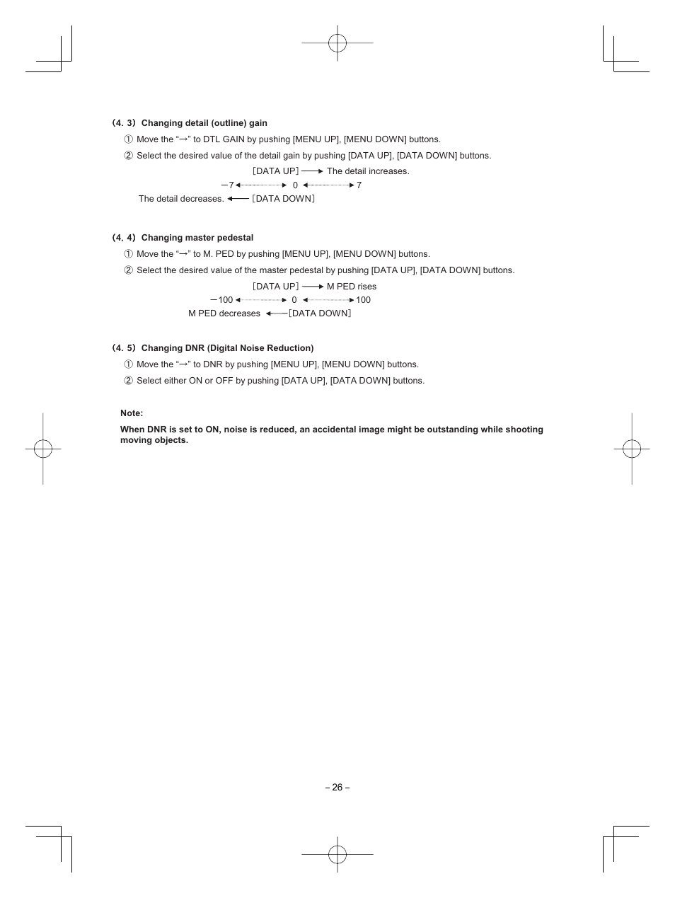 Toshiba IK-HD1D User Manual | Page 26 / 35