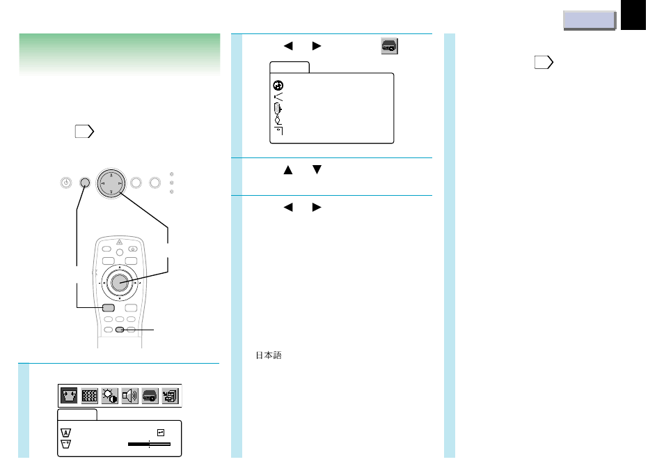 Initial settings – default, Utton, Press menu to display the menu | Toshiba TDP-ET20 User Manual | Page 28 / 54