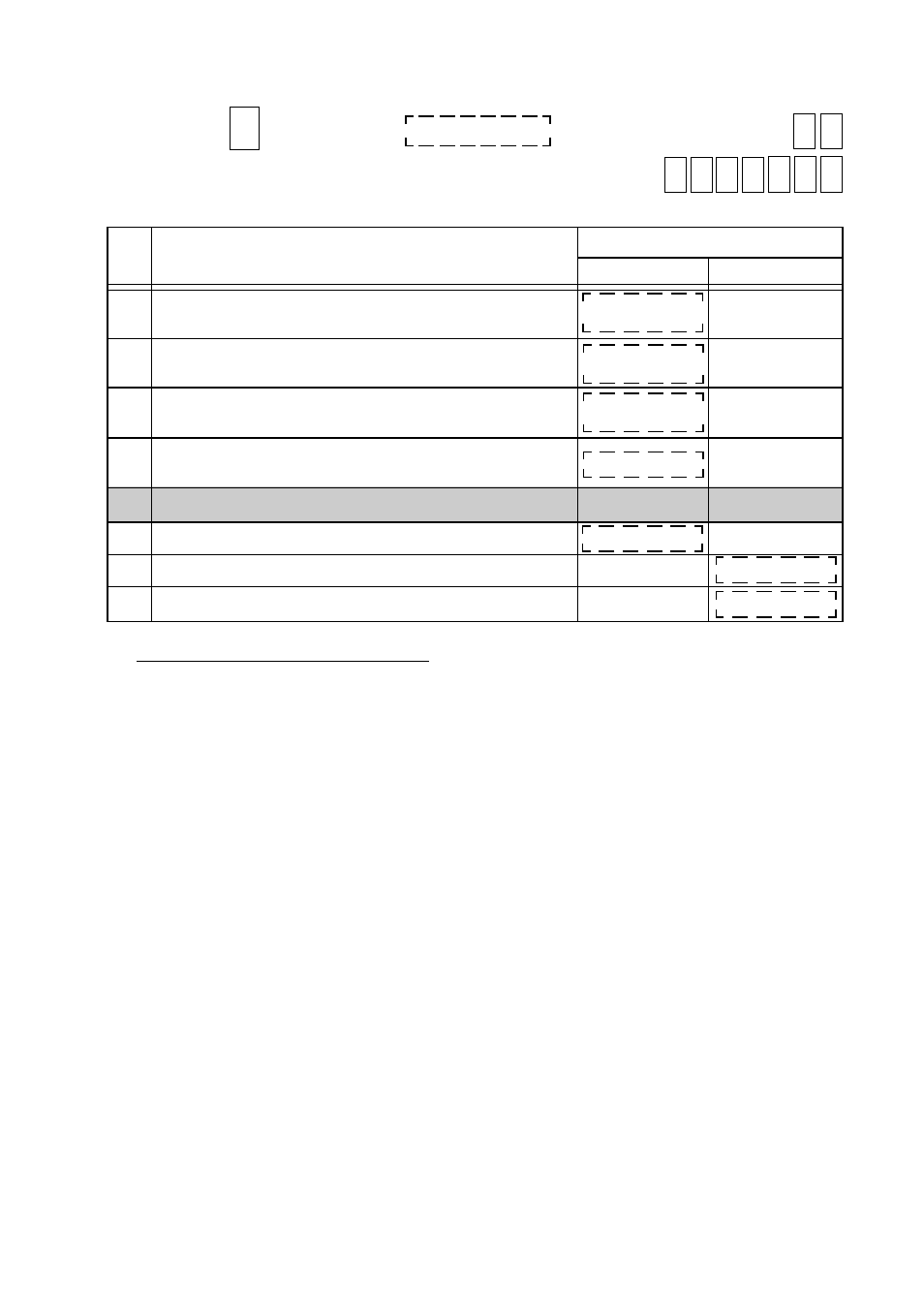 Address: 2 | Toshiba TEC MA-186 User Manual | Page 78 / 119