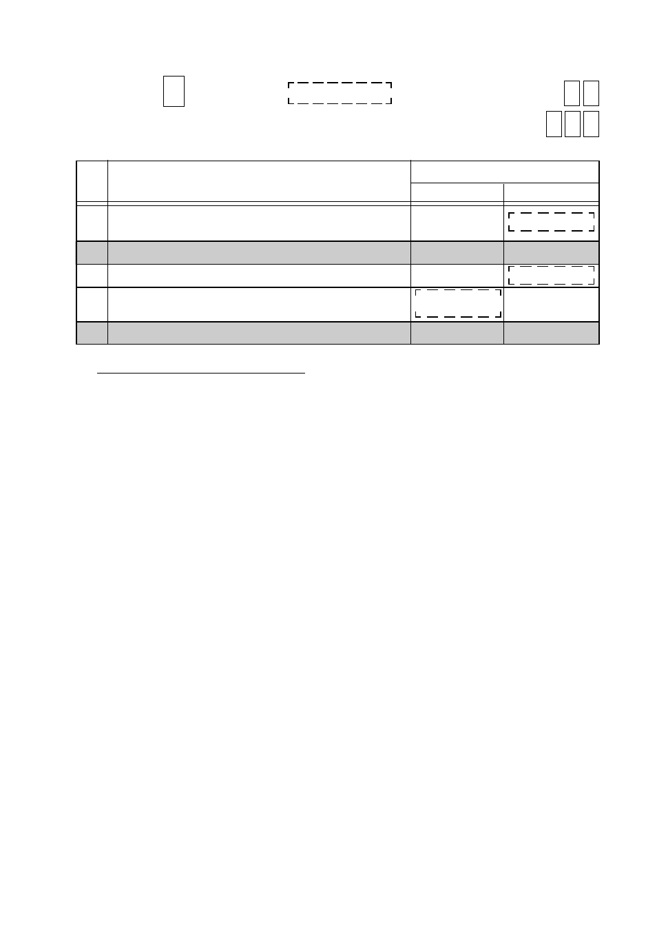 Address: 7 | Toshiba TEC MA-186 User Manual | Page 81 / 119