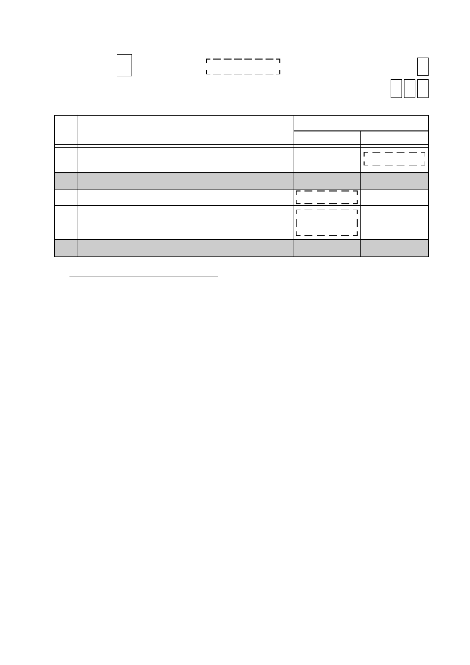 Address: 8 | Toshiba TEC MA-186 User Manual | Page 82 / 119