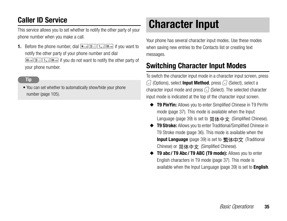 Character input, Caller id service, Switching character input modes | Toshiba TX80 User Manual | Page 35 / 145