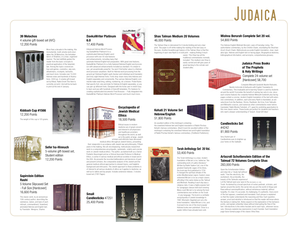Judaica | Toshiba Camera/ Camcorder User Manual | Page 13 / 27