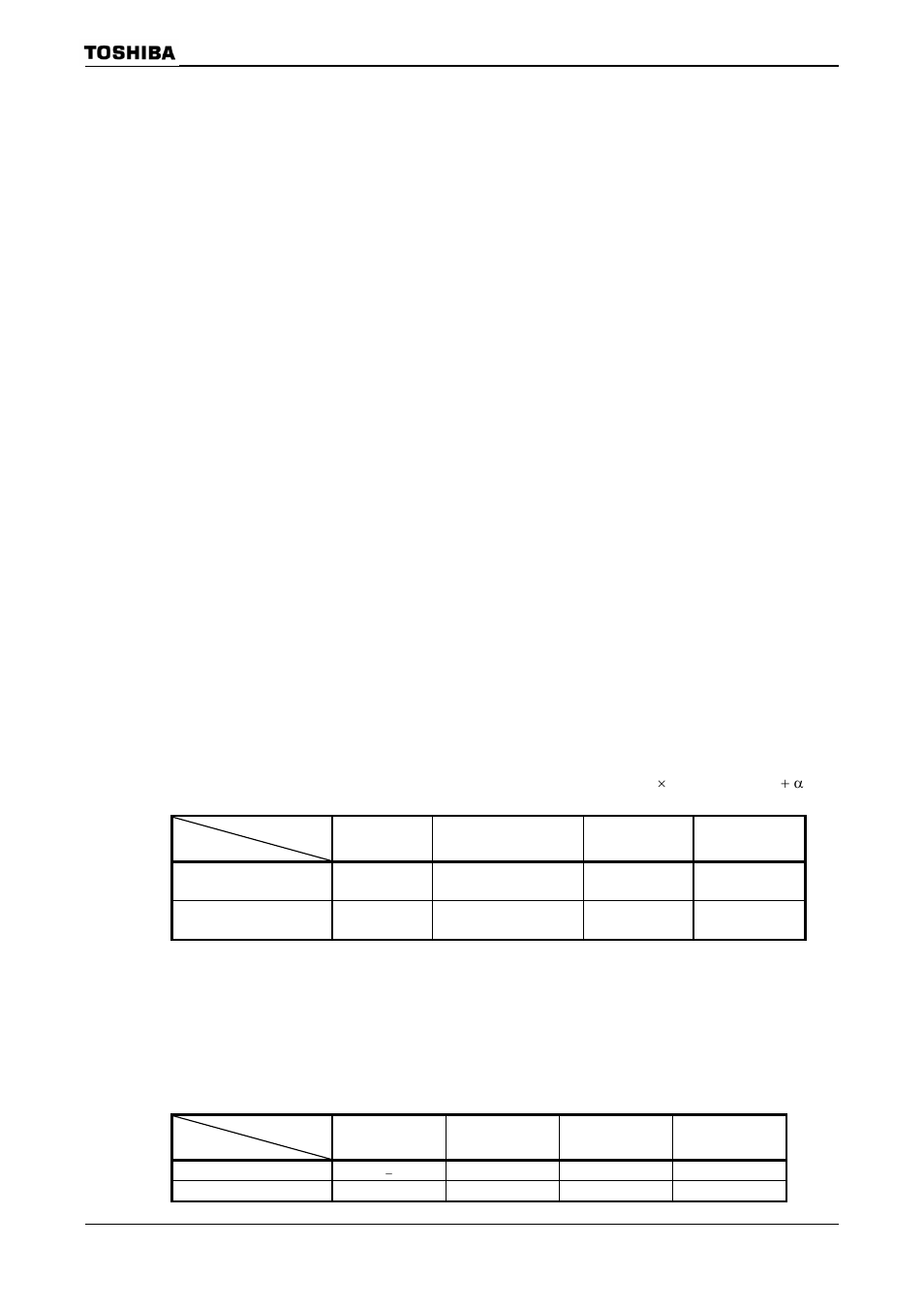 Toshiba H1 Series User Manual | Page 103 / 751