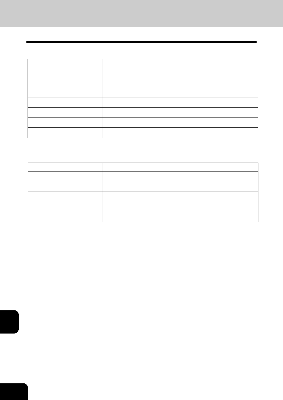 Specifications of options (cont.) | Toshiba E-STUDIO 210C User Manual | Page 184 / 196