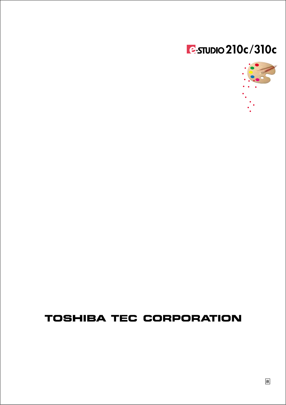 Operator's manual for copying functions | Toshiba E-STUDIO 210C User Manual | Page 196 / 196