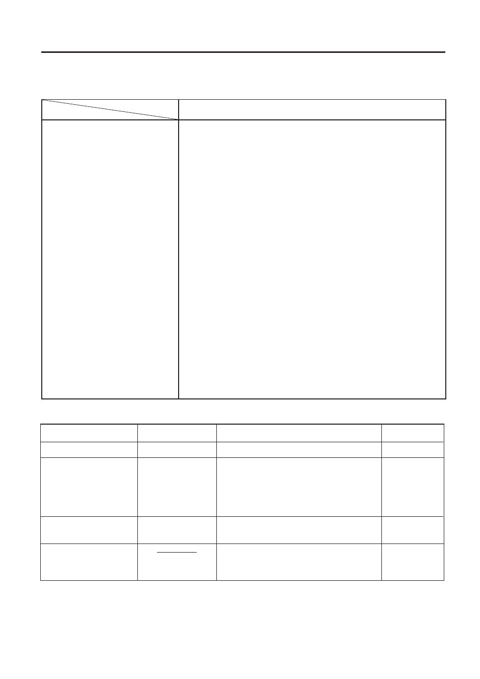 Specifications, Printer, Specifications -1 | 1 printer - 1 2.2 options - 2, 1 printer, 2 option | Toshiba TEC B-570-QQ SERIES User Manual | Page 7 / 30