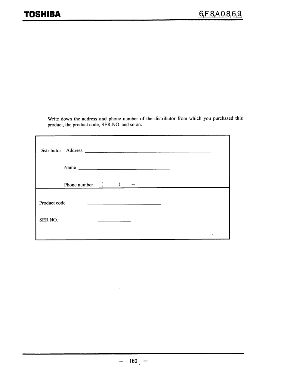 Toshiba | Toshiba LF600F User Manual | Page 161 / 162