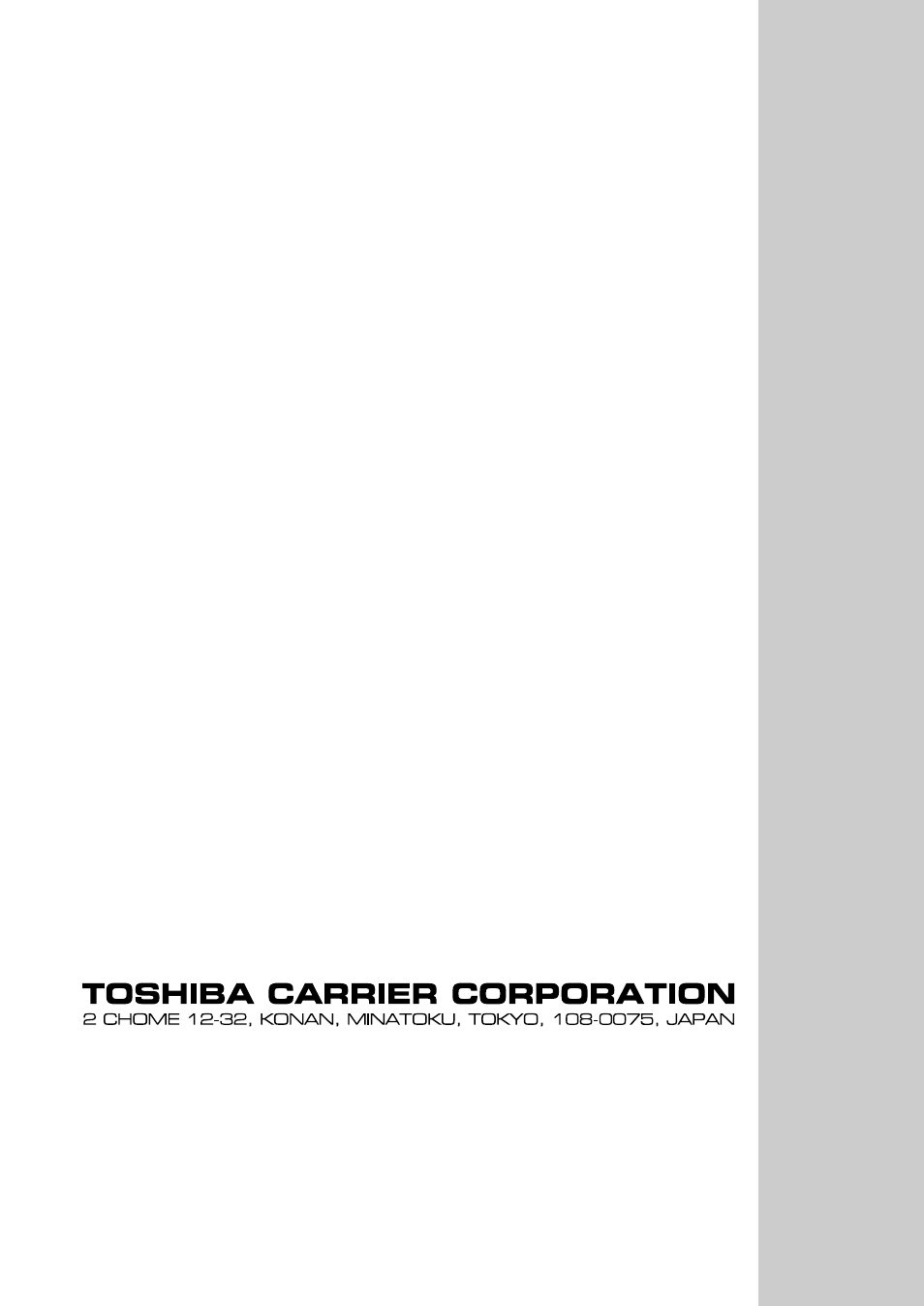 Toshiba R410A User Manual | Page 88 / 88