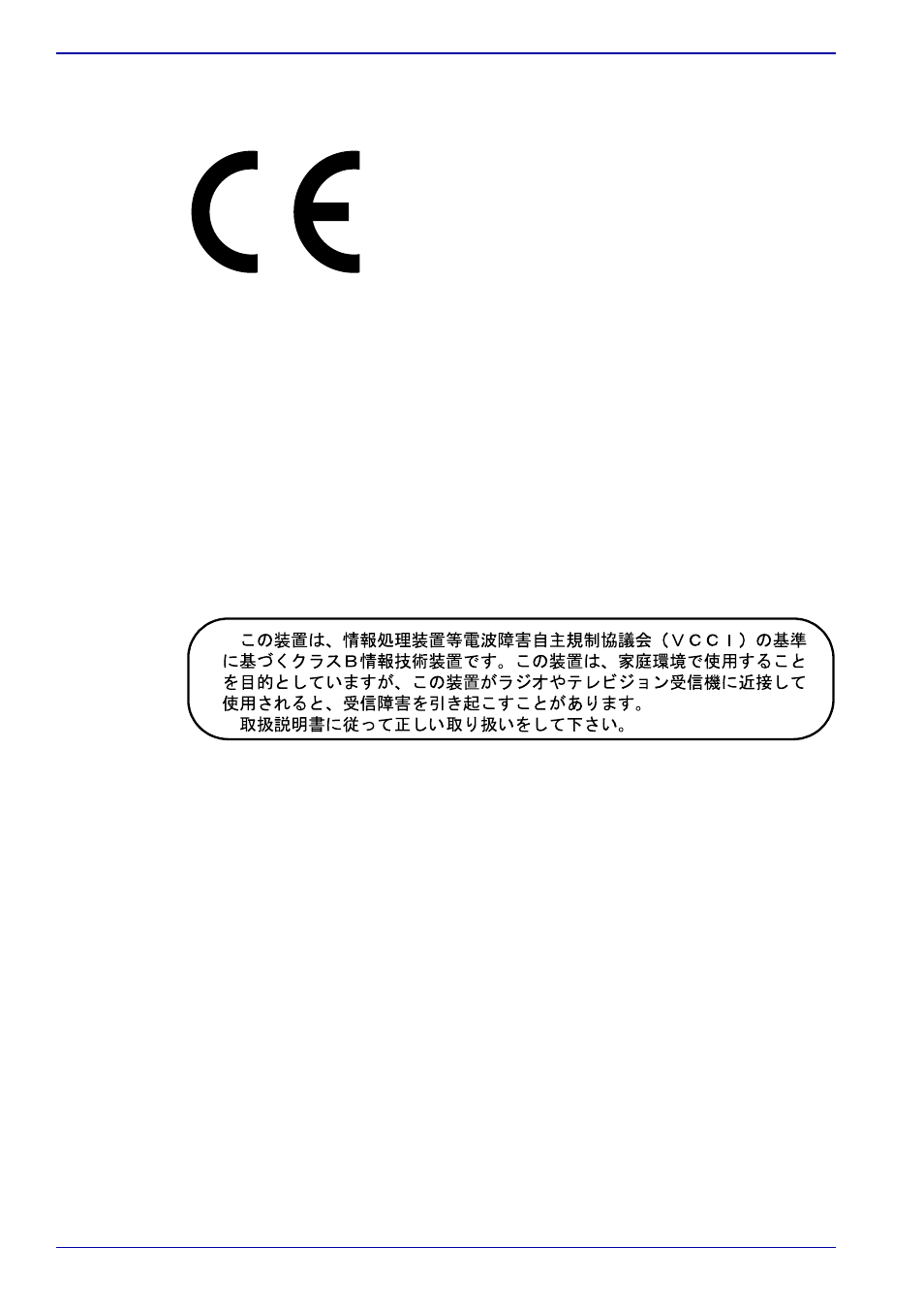 Eu declaration of conformity, Vcci class b information modem warning notice | Toshiba M400 User Manual | Page 4 / 298