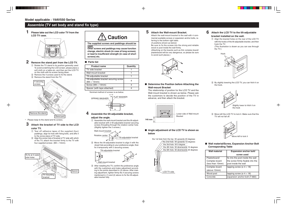 Caution, Assemble (tv set body and stand fix type) | Toshiba WAL7C User Manual | Page 2 / 2