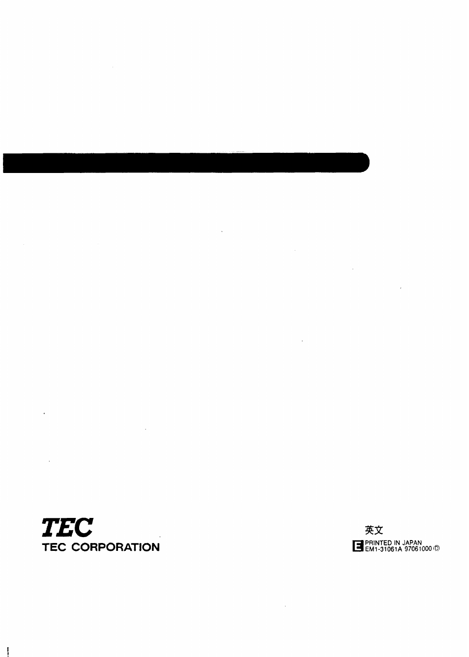 Toshiba TEC EM-31061A User Manual | Page 14 / 14
