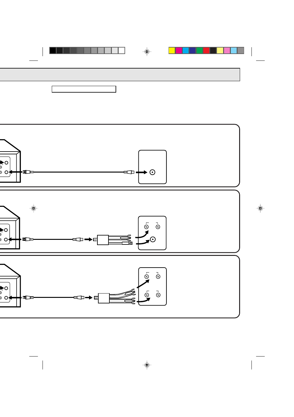 Vcr to tv, Basic connections, Vcr to tv connection | Continued...) | Toshiba W525 User Manual | Page 11 / 28